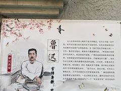 -上海鲁迅故居