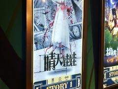 -魔方剧情密室(徐汇店)