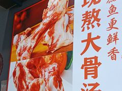 -云鱿记鱿鱼鸡·野生菌火锅(人民南路店)