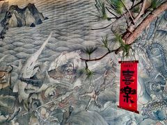 -山塘渡·苏式园林餐厅