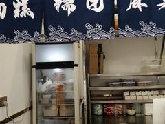 -米阿糯糕团•酒酿•甜品(莫愁店)