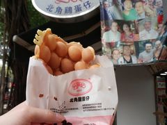 -利强记北角鸡蛋仔(弥敦道店 )
