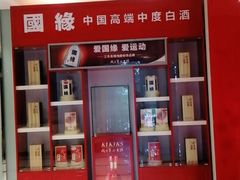 -夜上海(上元大街店)