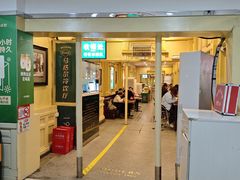 -马迭尔冷饮厅1906(中央大街店)