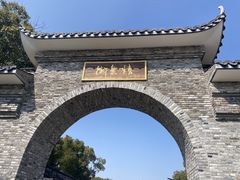 -嬉乐湾休闲旅游区