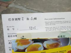 -江门古兜温泉小镇