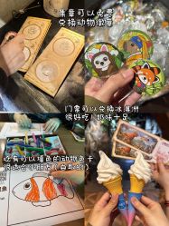 -Zoolung Zoolung动物主题公园(海信广场店)