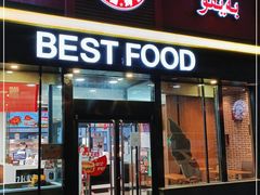 门面-百富烤霸 烤鸡汉堡(喀什西路华润店)