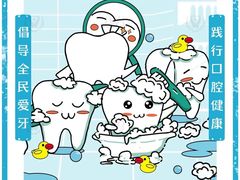 -佛山中大口腔医院·市二级口腔专科医院