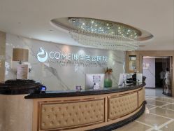 -南京康美美容医院·旗舰店