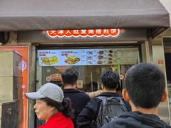 -南楼煎饼(滨江道店)