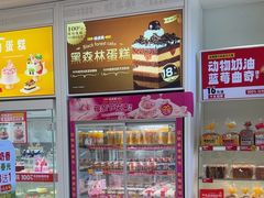 -味多美蛋糕(六里桥店)