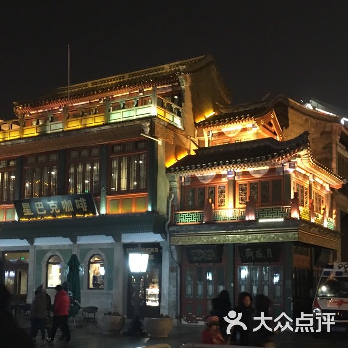 四季民福烤鸭店图片-北京烤鸭-大众点评网