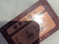 -华夏良子·足道SPA艾灸(金皇大厦店)