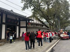 -燊海井