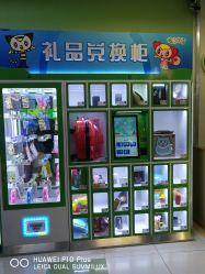 -莫莉幻想儿童乐园(北京天通苑华联店)