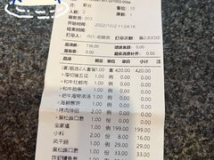 -九田家黑牛烤肉料理(新辰里亚运村店)