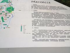 -飞凤山奥体公园