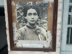 -枫泾古镇-人民公社旧址