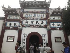 -韶山毛泽东同志故居