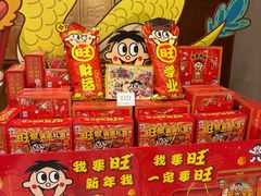 -上海神旺大酒店