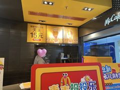 -麦当劳(西安雁塔路店)