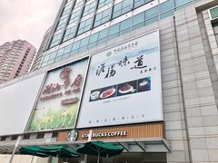 -淮扬韵.淮扬味道