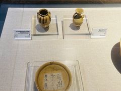 -马鞍山市博物馆