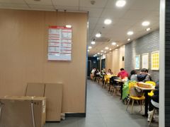 -麦当劳(吴中大道店)