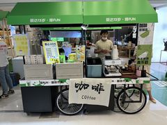 -丽达购物中心(崂山店)