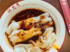 -汉思肴 热面皮(虬江路店)