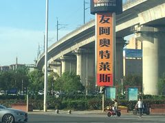 -长沙友阿奥特莱斯