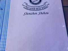 -Paulaner·德国帕拉娜自酿啤酒餐厅(海上世界店)