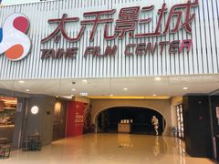 -新田360广场(上海华侨城店)
