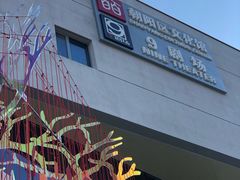 -朝阳区图书馆(小庄店)
