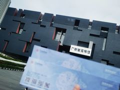 -广东省博物馆