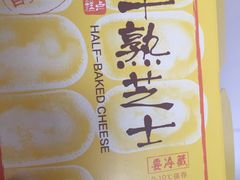 -好利来(西美花街店)