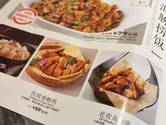 -前海沿·海鲜水饺青岛菜(乐客城店)
