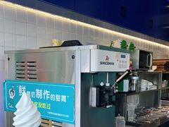 -自然椰·海南清补凉(海月广场店)