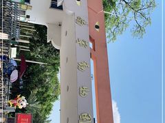 -南宁市动物园