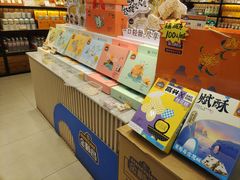 -金顺昌桂林桂花伴手礼(东西巷6店)