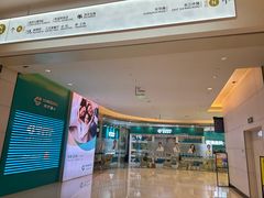 -固瑞齿科(国贸门诊店)