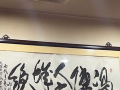 -爆肚冯(廊房二条店)