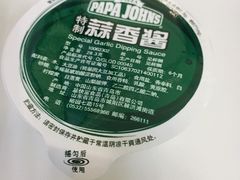 -棒约翰比萨·意面(张江长泰店)