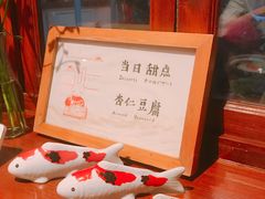 -铃木食堂(帽儿胡同店)