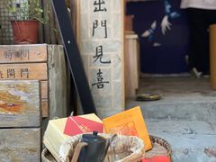 -悟饮门市景店