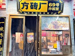 -什刹海