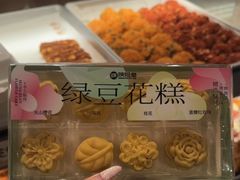 -陕拾叁-西安糕点(大雁塔店)