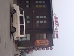 邓丽君音乐主题餐厅(台湾街店)-邓丽君音乐主题餐厅