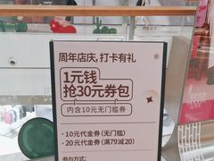 -工匠面包(壹方店)